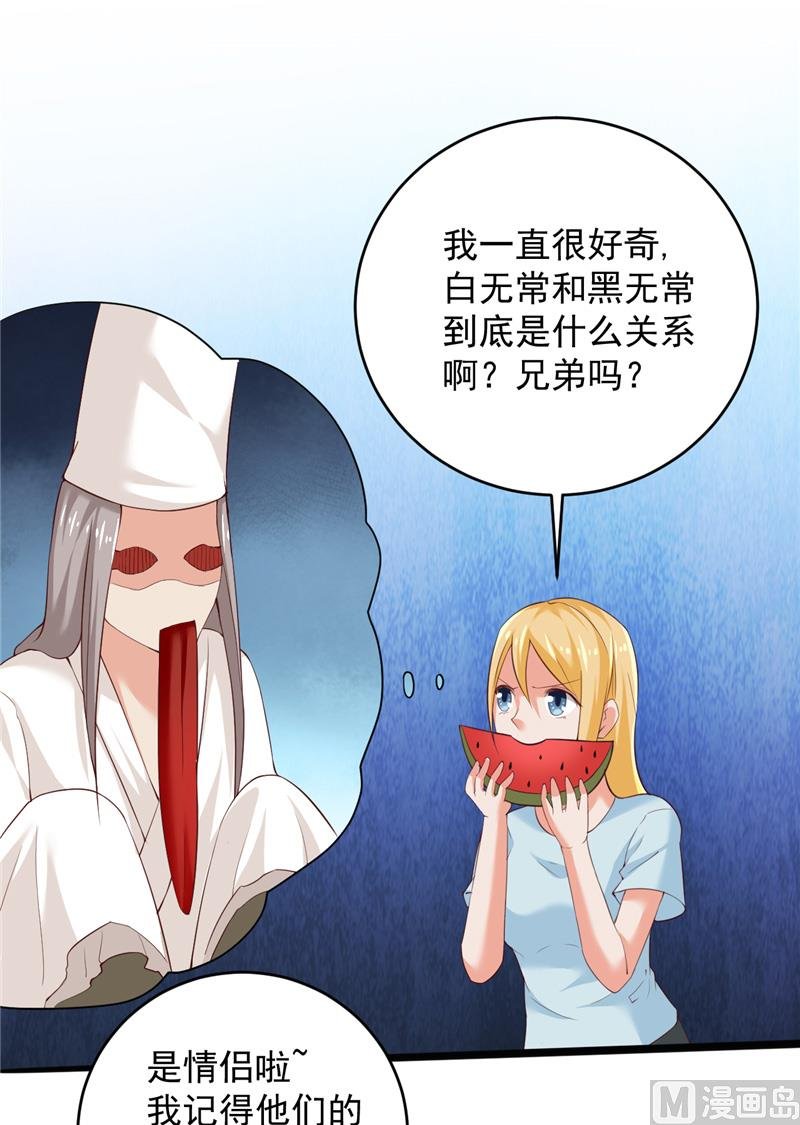 第32话 敌意