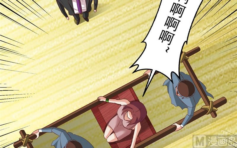 第33话 我不准！