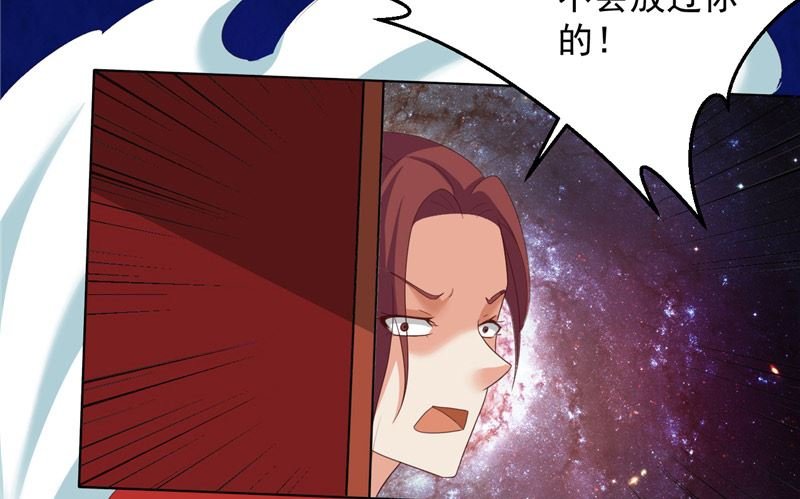 第33话 我不准！
