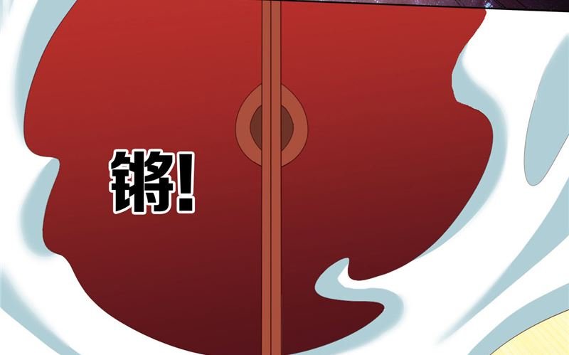 第33话 我不准！