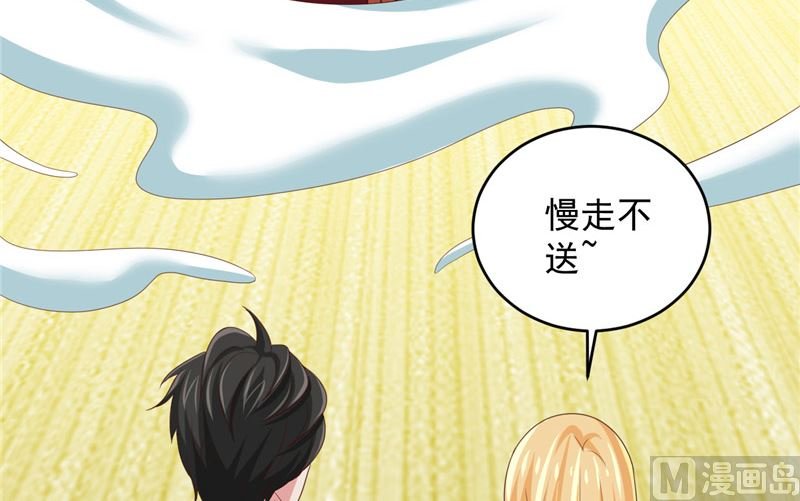 第33话 我不准！