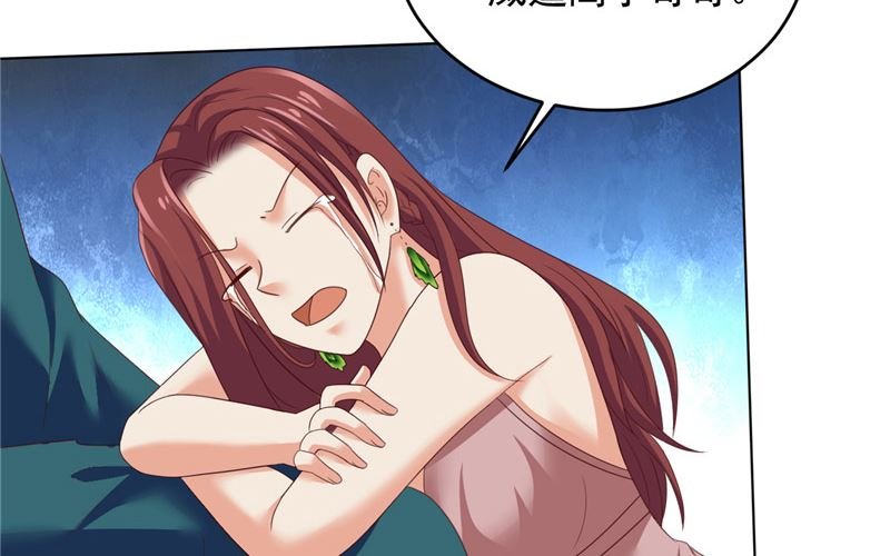 第33话 我不准！