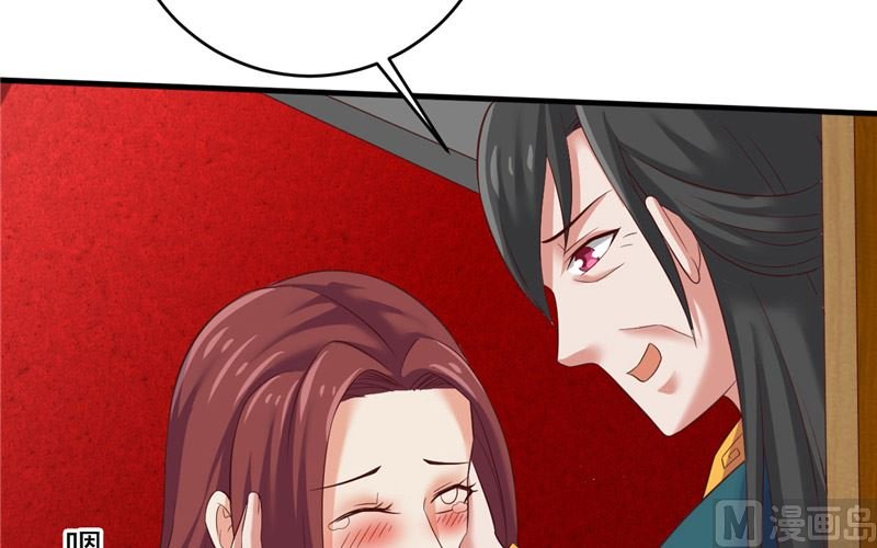 第33话 我不准！