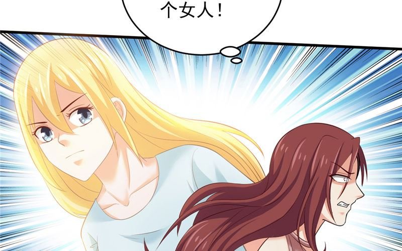 第33话 我不准！