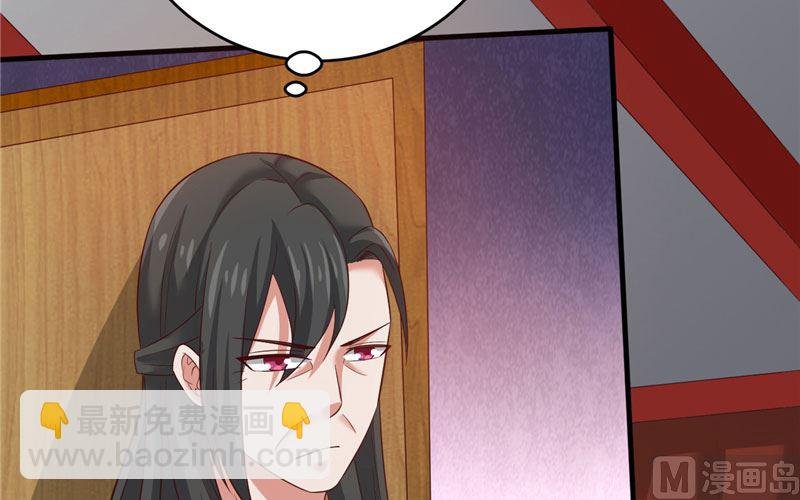第33话 我不准！