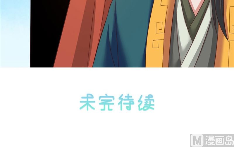 第33话 我不准！