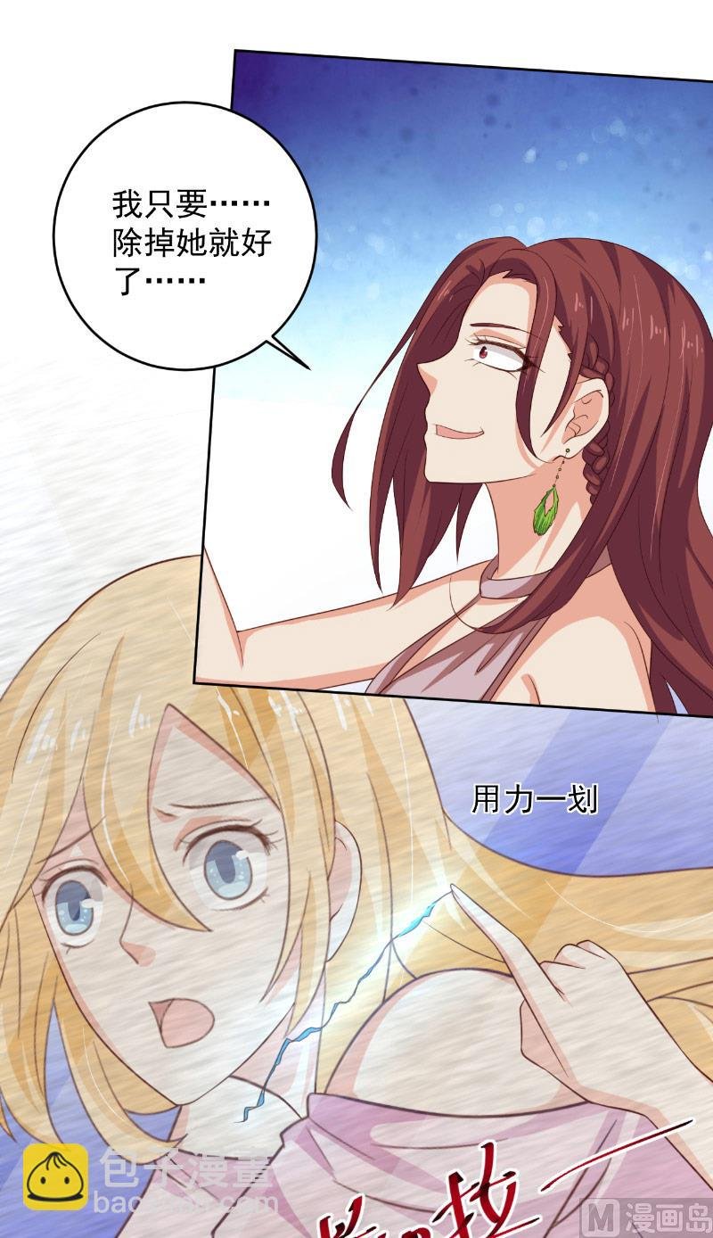 第35话 藤山