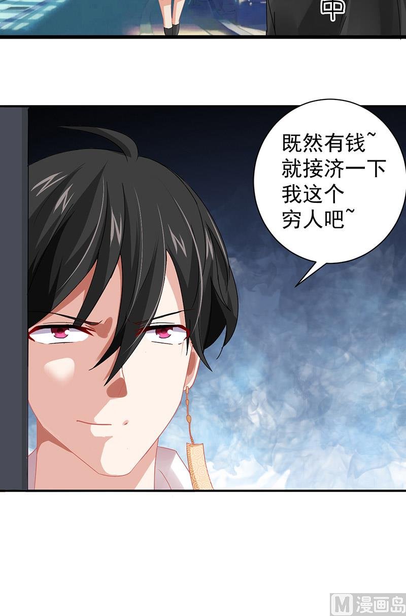 第3话 互相认识