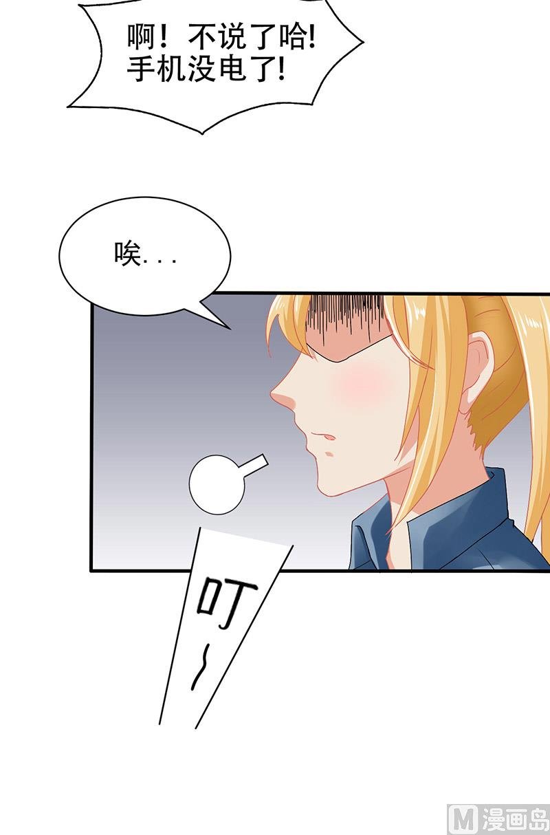 第3话 互相认识