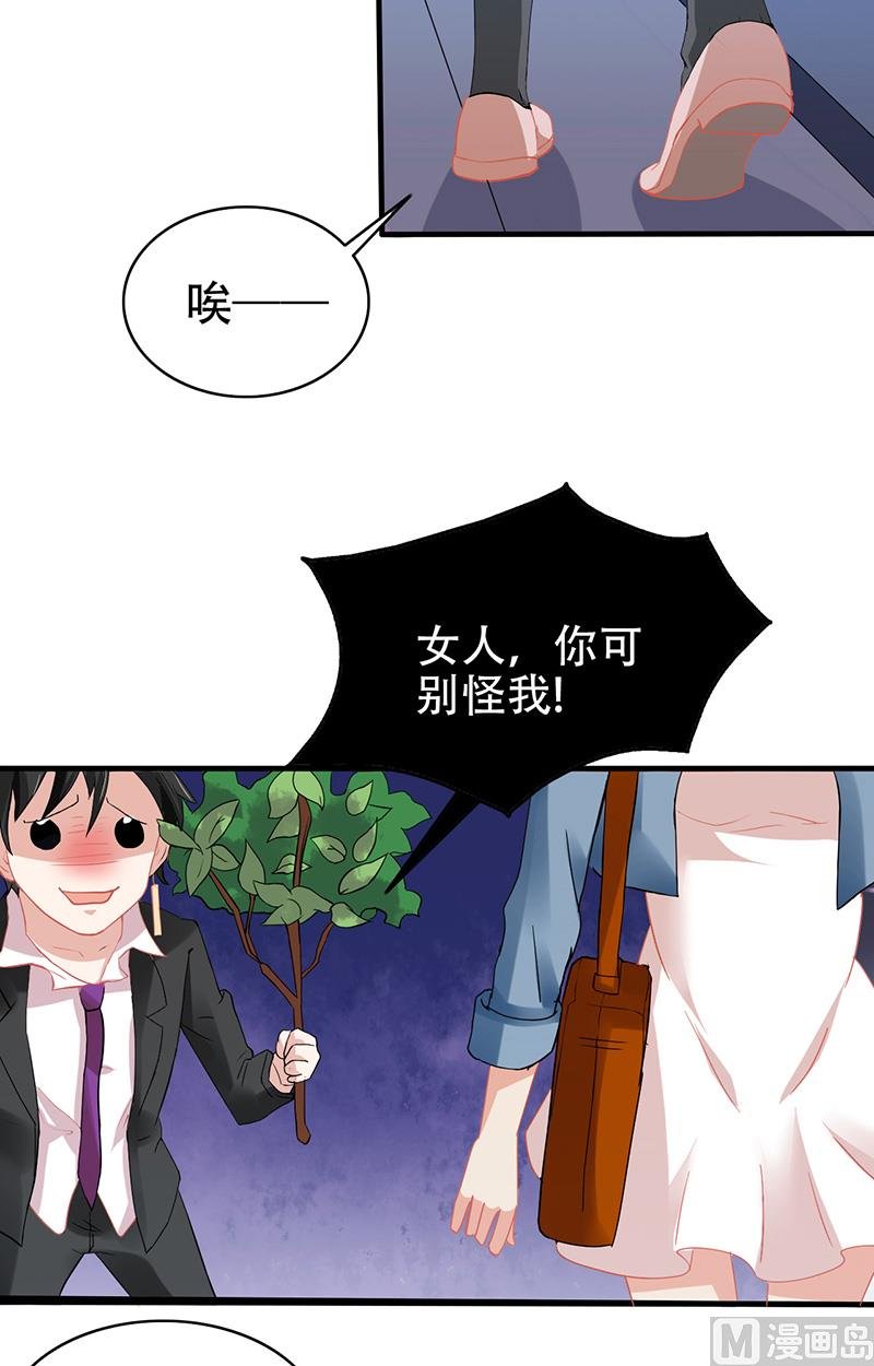 第3话 互相认识