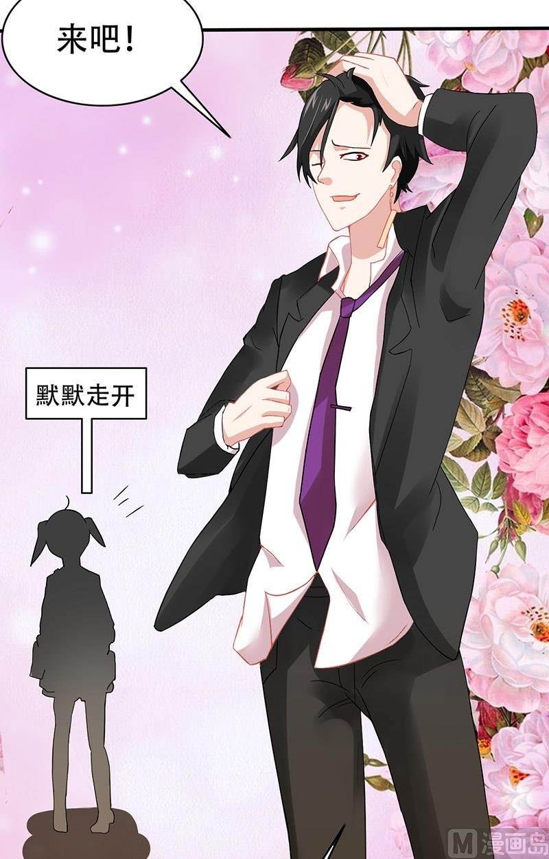 第3话 互相认识
