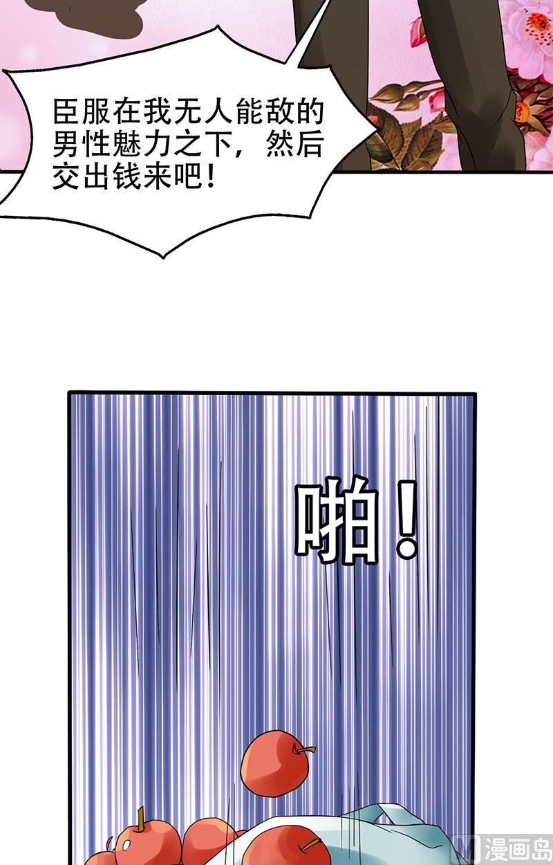 第3话 互相认识