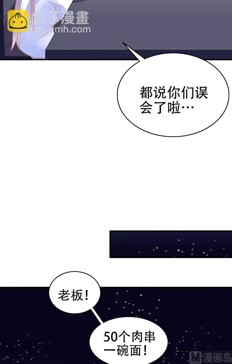 第3话 互相认识