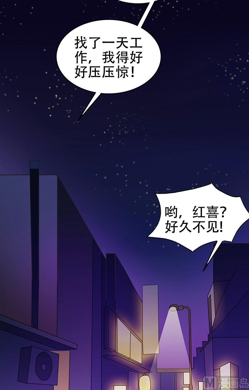 第3话 互相认识