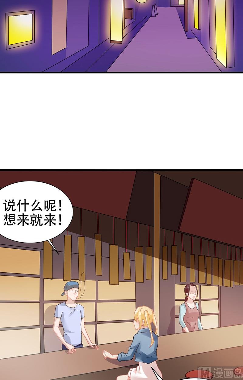 第3话 互相认识