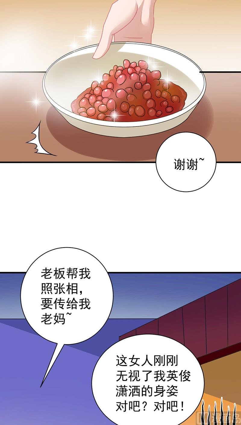 第3话 互相认识