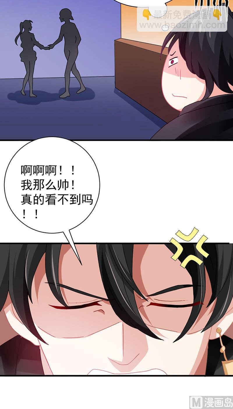 第3话 互相认识