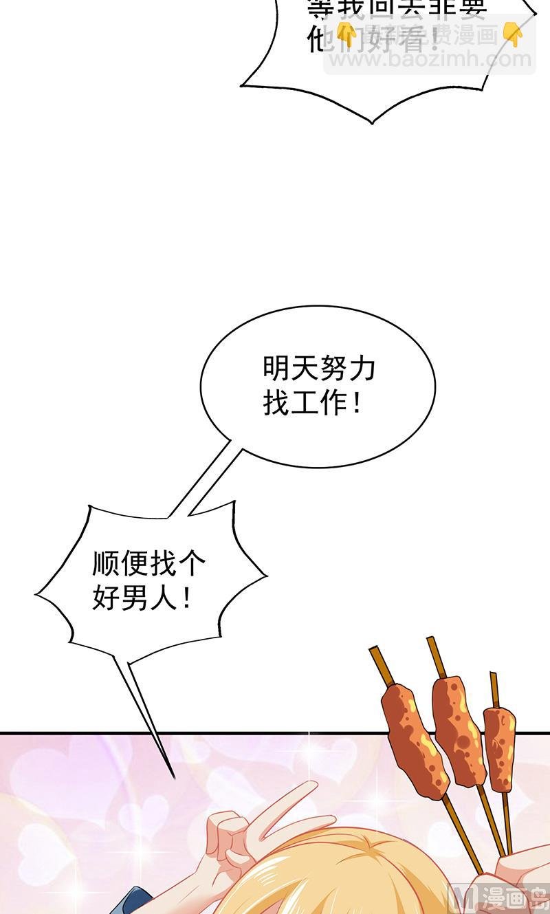 第3话 互相认识