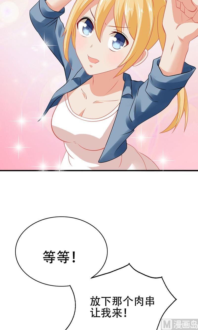 第3话 互相认识