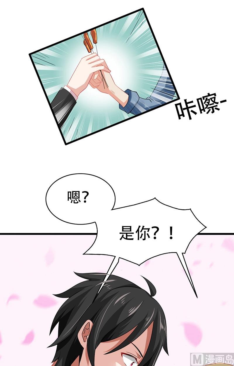 第3话 互相认识
