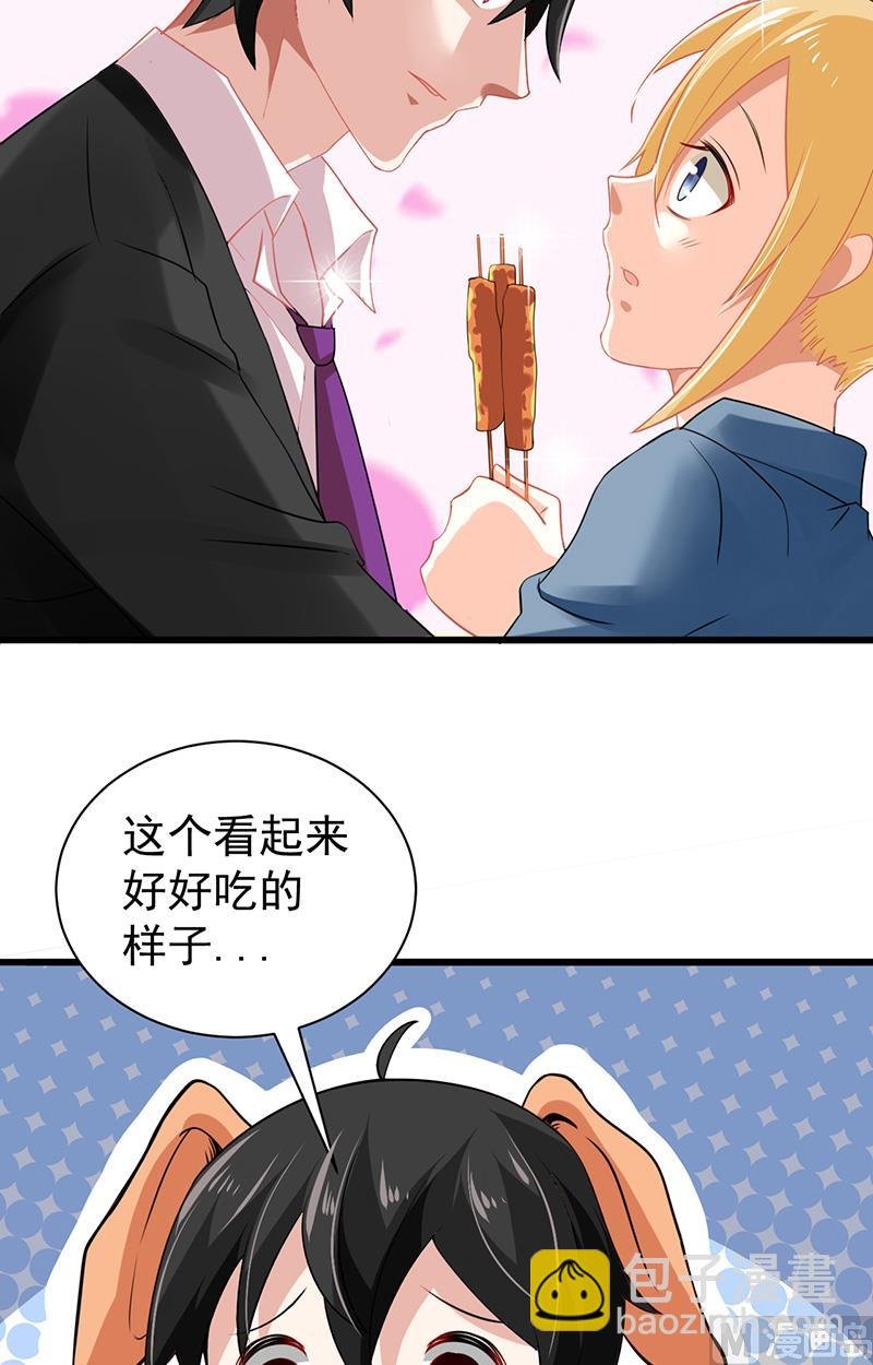 第3话 互相认识