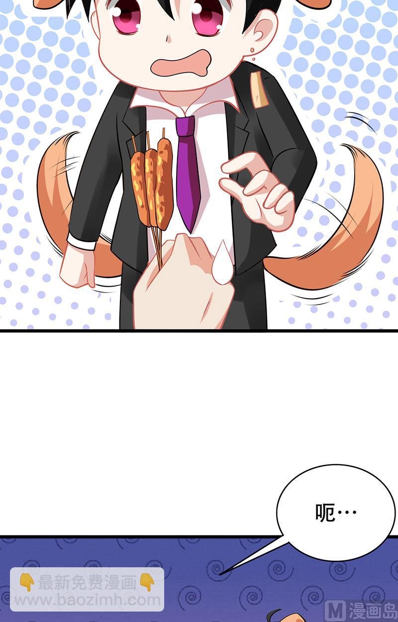 第3话 互相认识