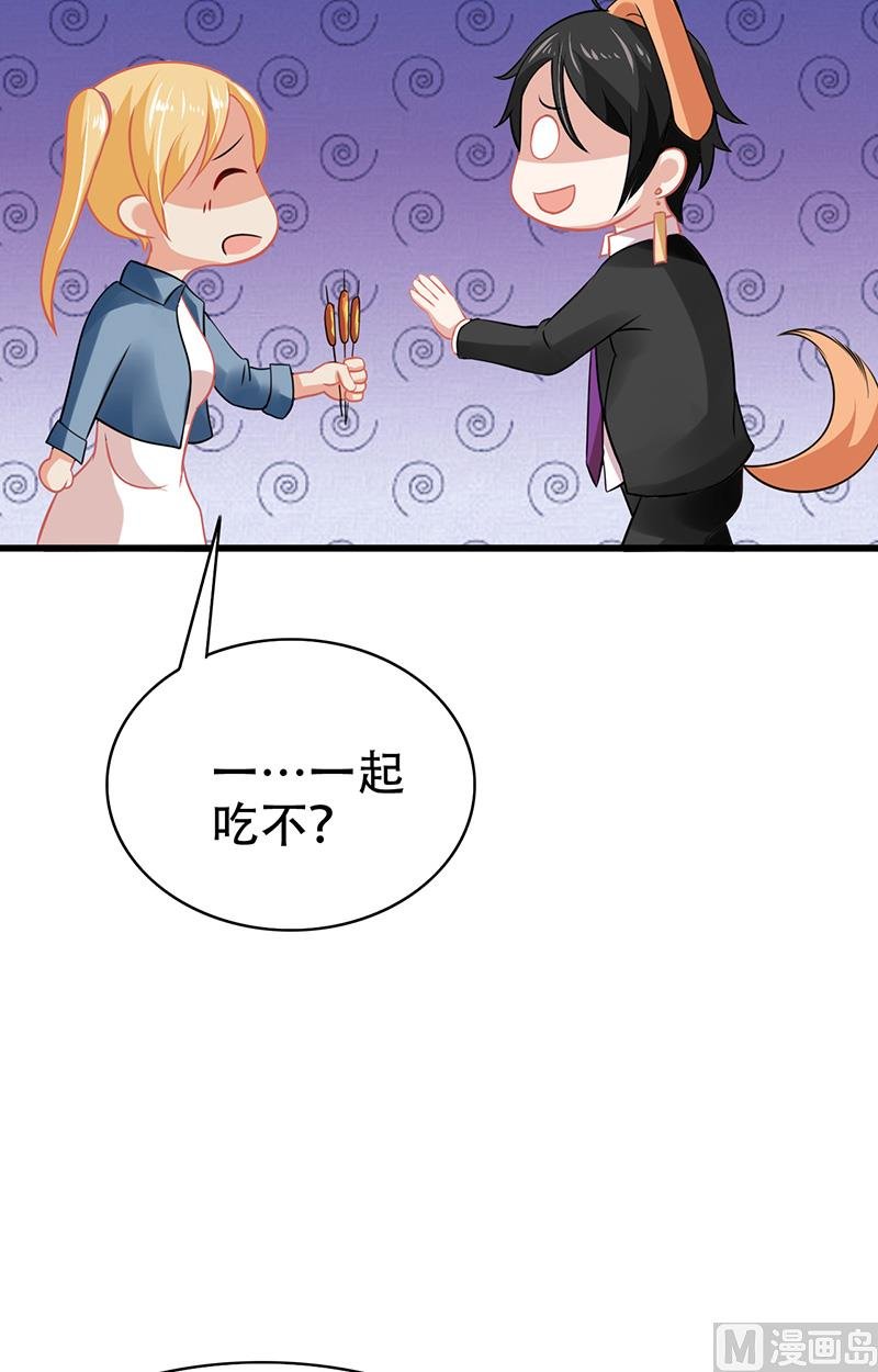 第3话 互相认识