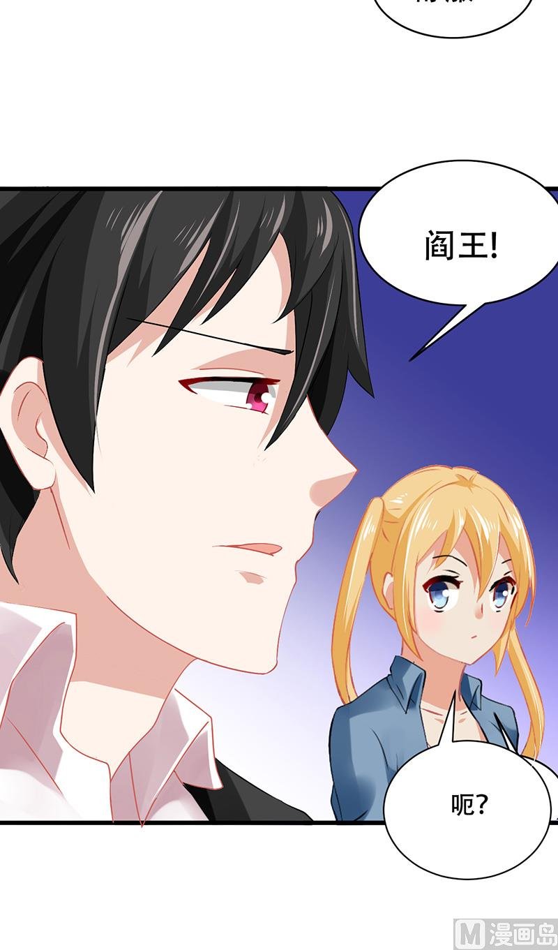 第3话 互相认识