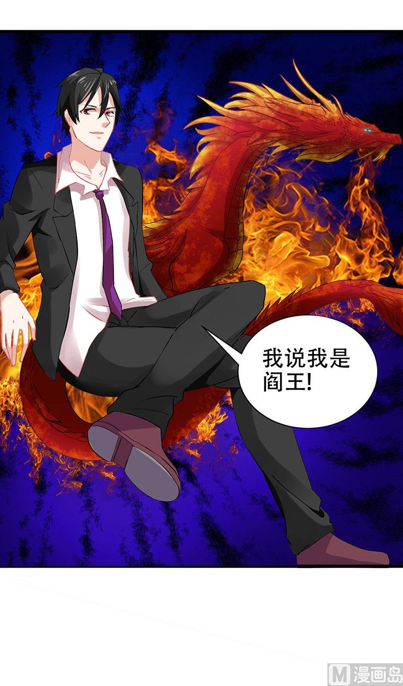 第3话 互相认识