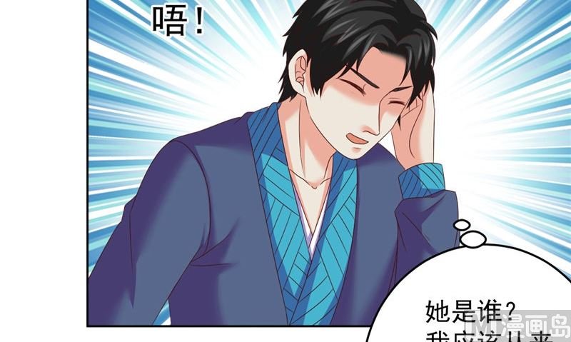 第39话 他来了