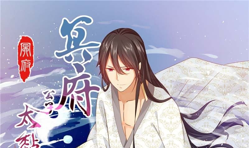第41话 见面冲突