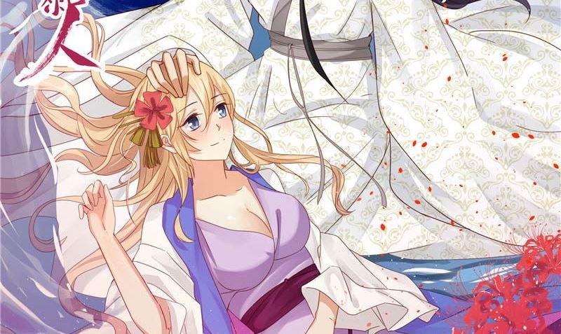 第41话 见面冲突