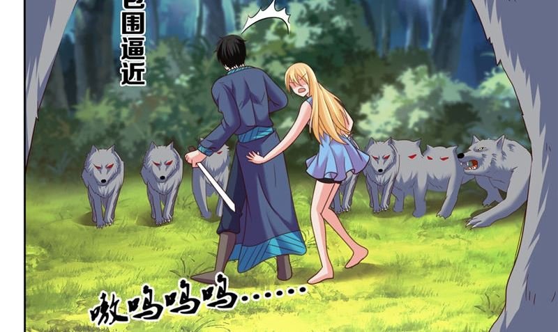 第41话 见面冲突