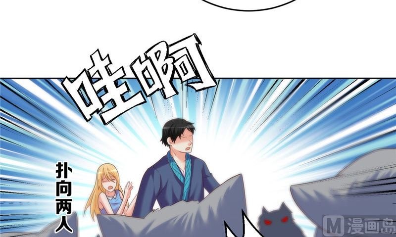 第41话 见面冲突