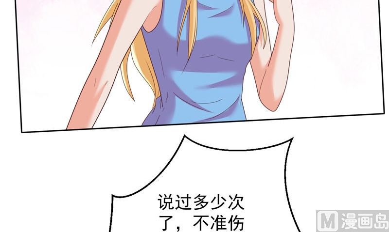 第41话 见面冲突