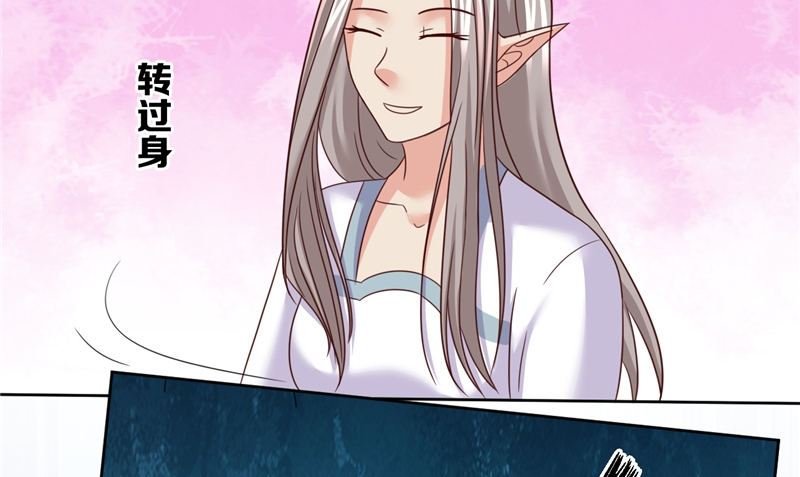 第41话 见面冲突