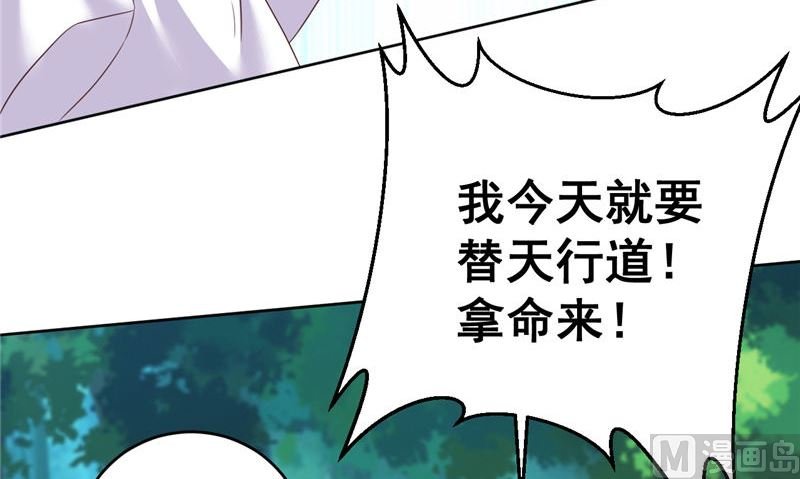第41话 见面冲突