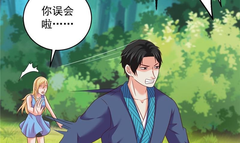 第41话 见面冲突