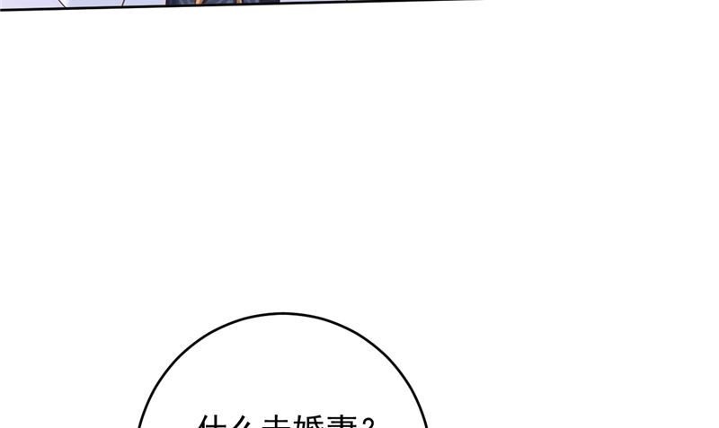 第41话 见面冲突
