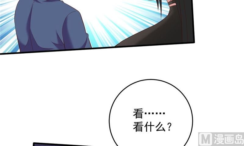 第41话 见面冲突