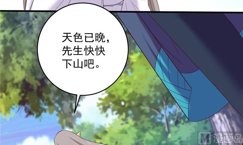 第41话 见面冲突