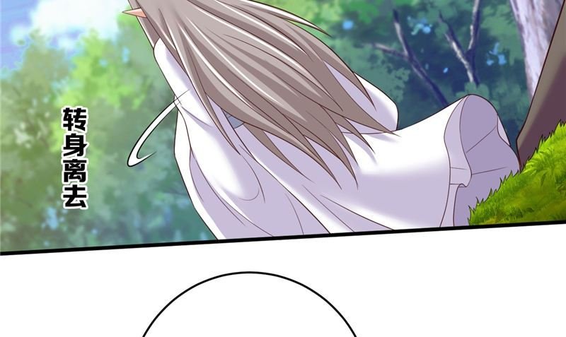 第41话 见面冲突