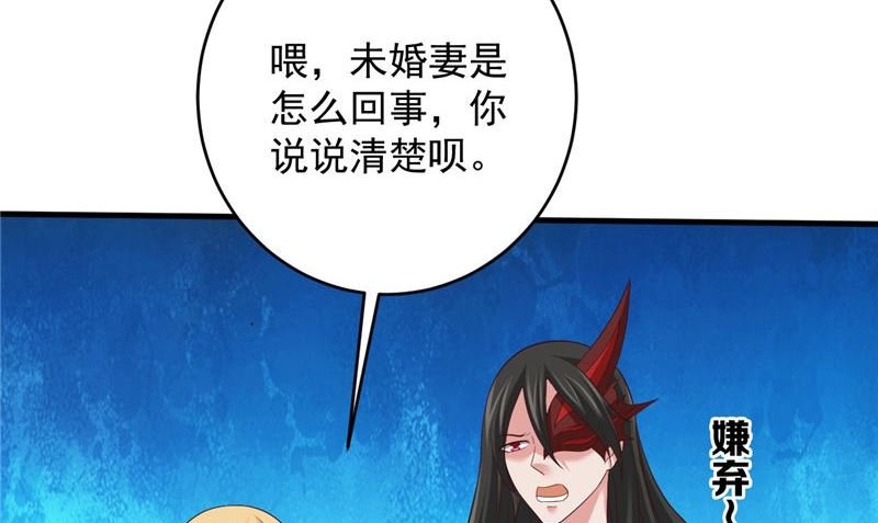 第41话 见面冲突