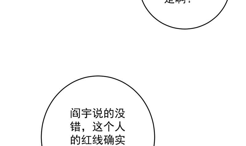 第41话 见面冲突