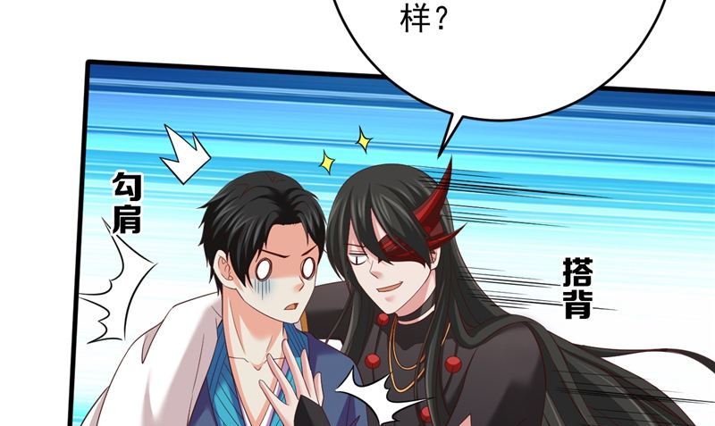 第41话 见面冲突