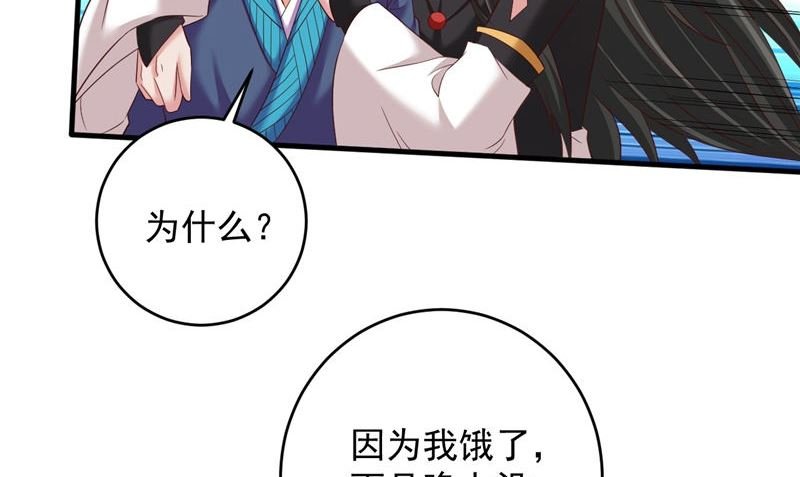 第41话 见面冲突