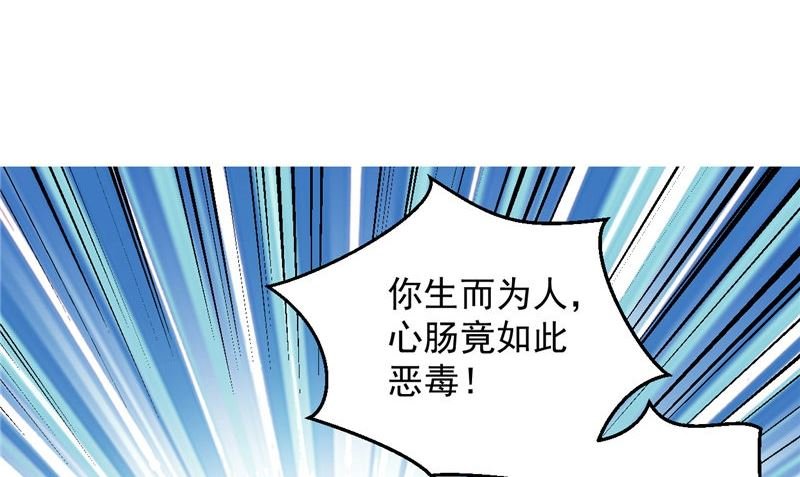第42话 夜里偷袭