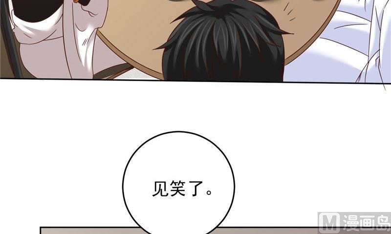 第42话 夜里偷袭