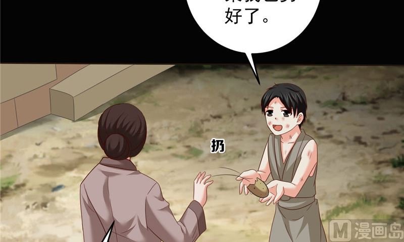 第42话 夜里偷袭