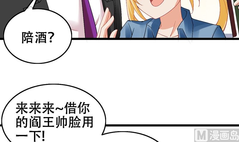 第4话 我是